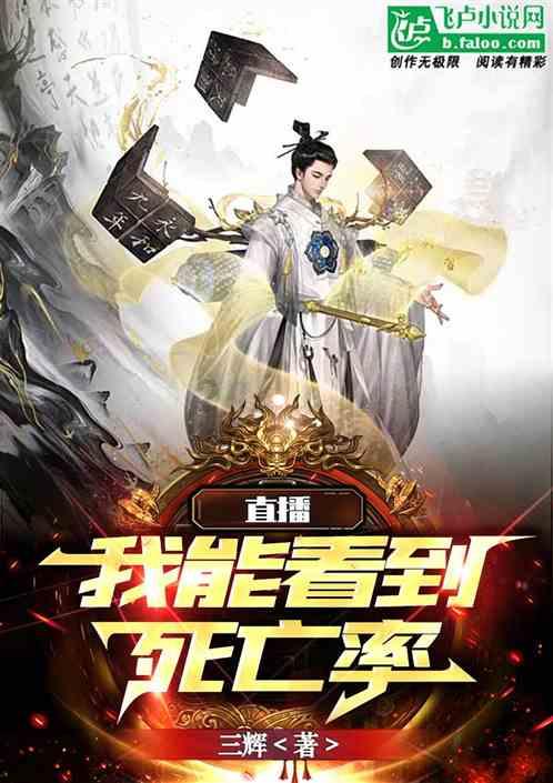 无主之地传说