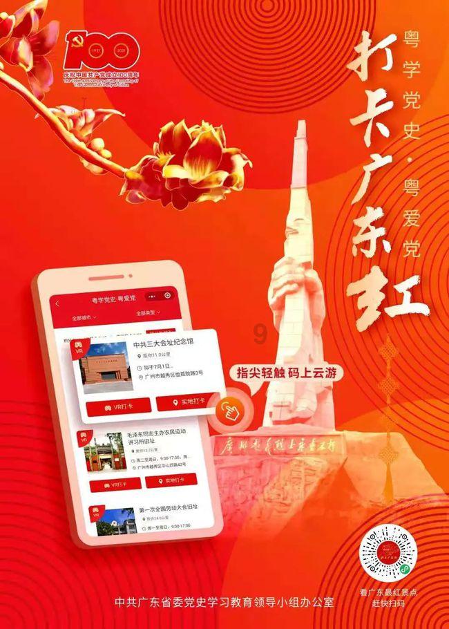 易币付游戏画面
