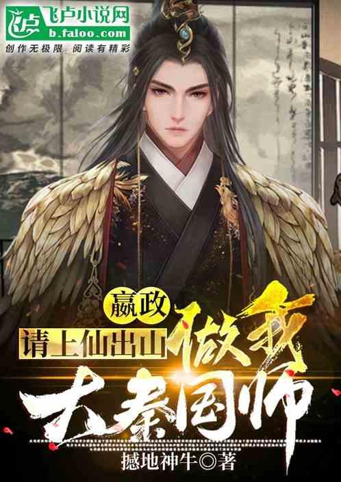 叛逆性百万亚瑟王